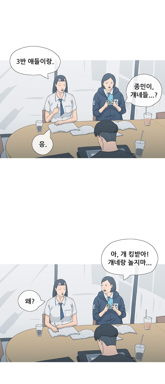 10 페이지