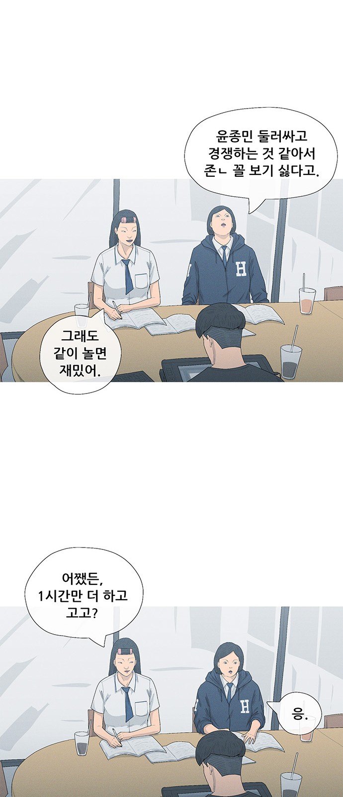 11 페이지