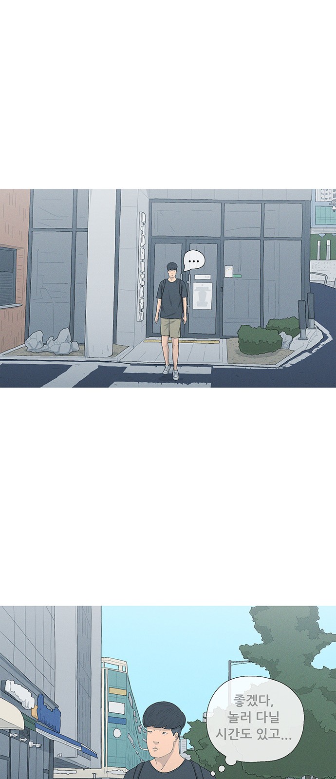 13 페이지