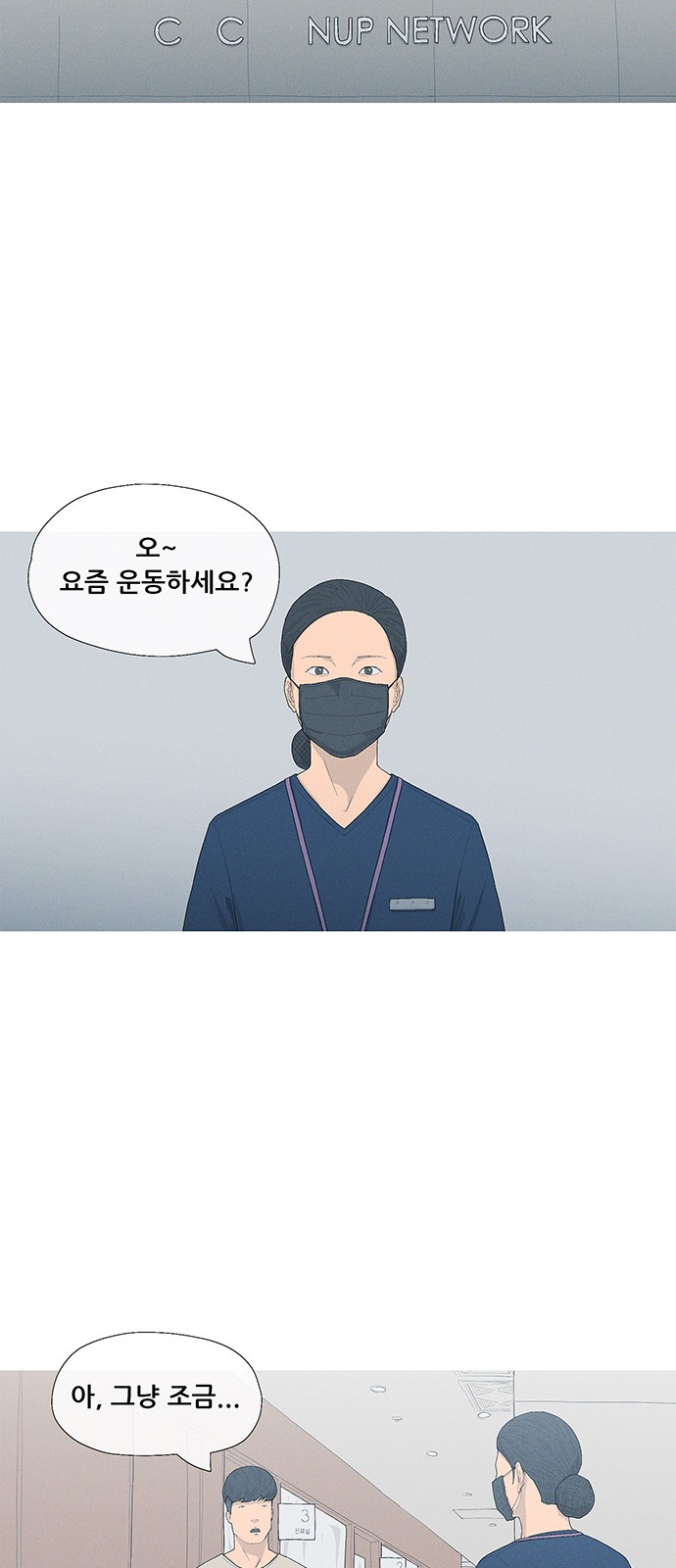 18 페이지