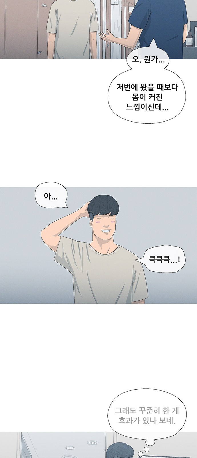 19 페이지