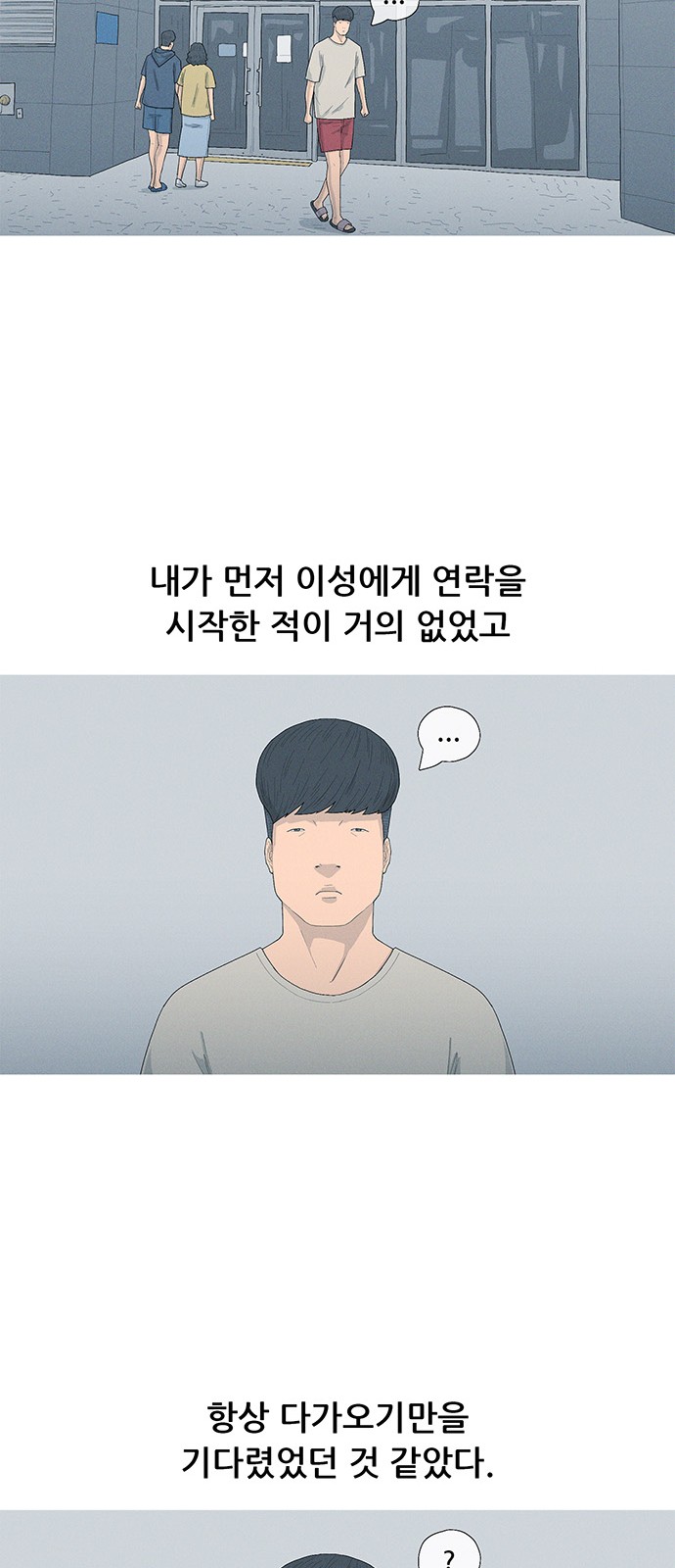 21 페이지