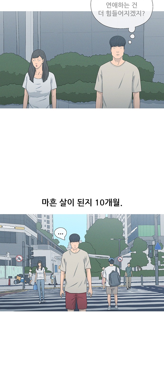 23 페이지