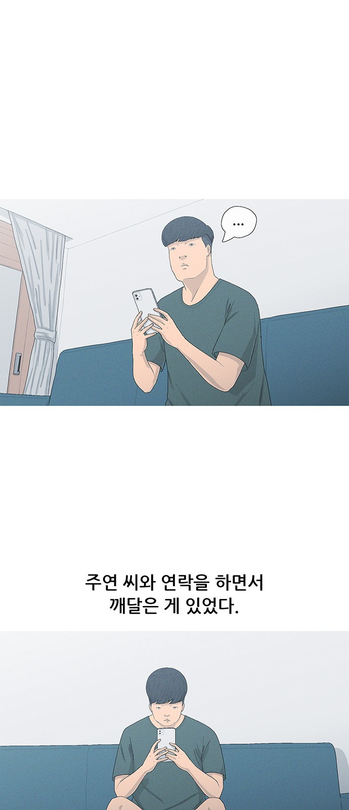 26 페이지