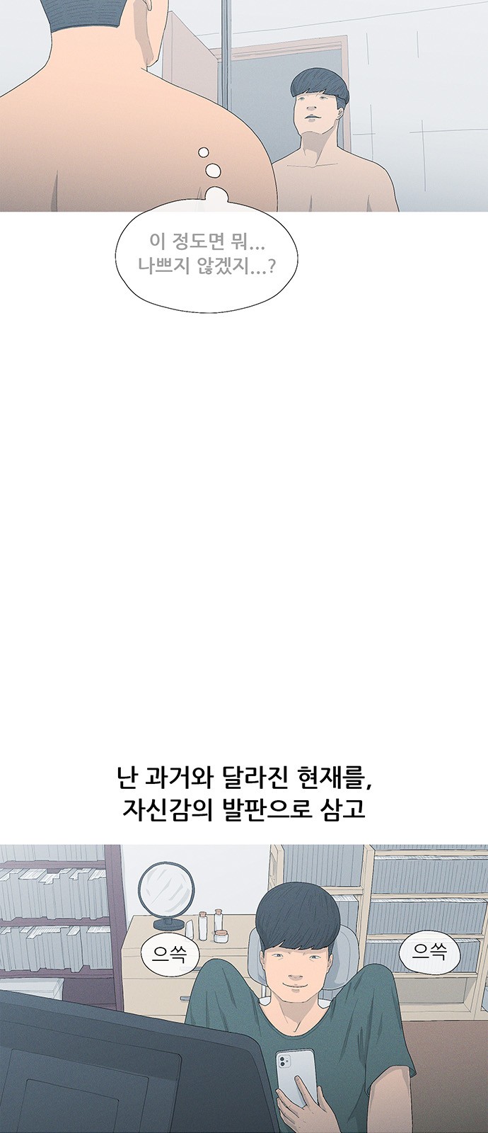 31 페이지
