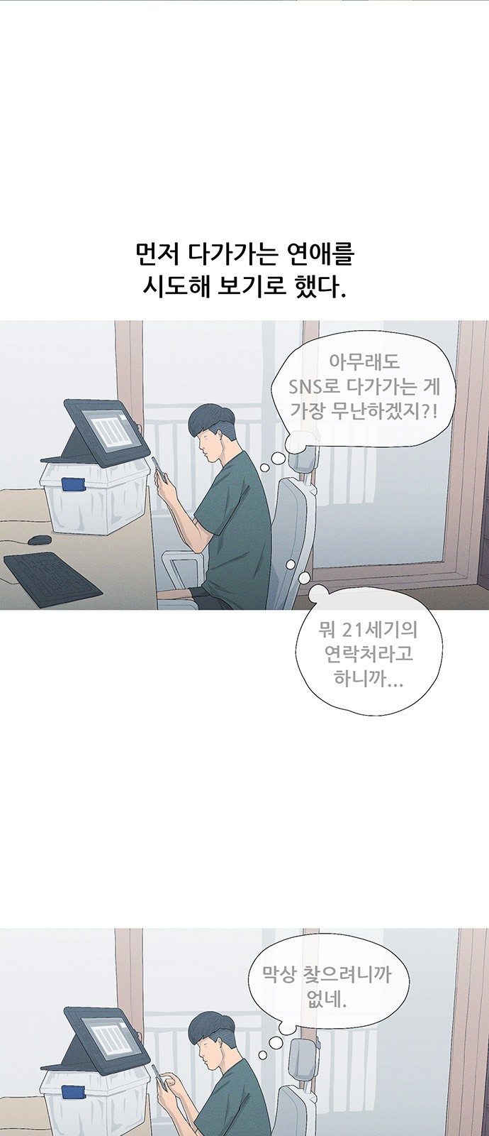32 페이지