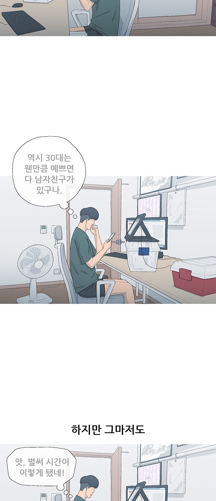 33 페이지