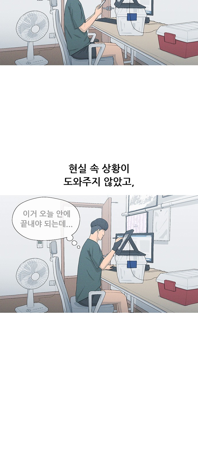 34 페이지