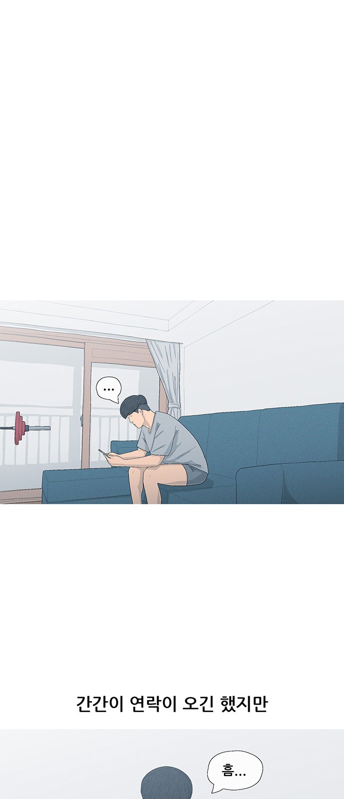 35 페이지