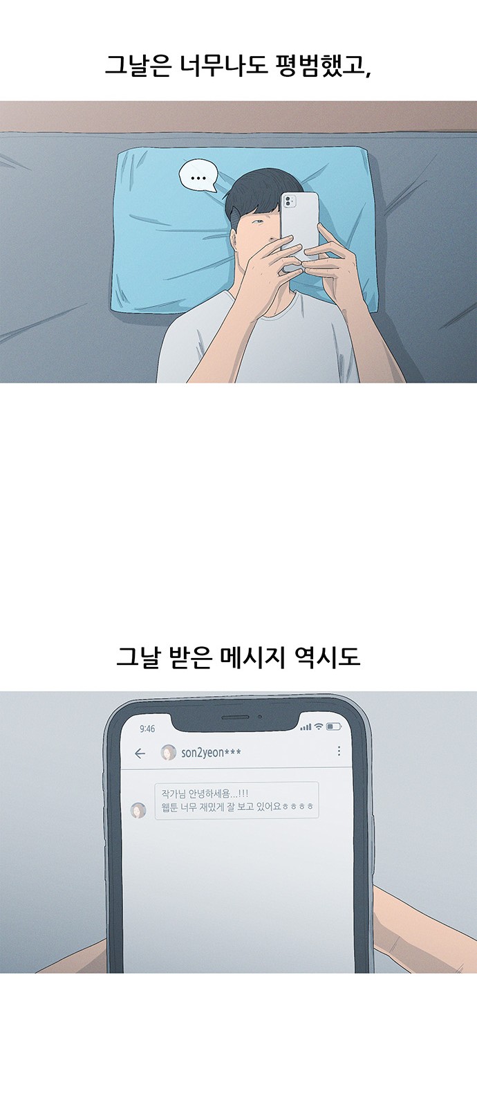 42 페이지