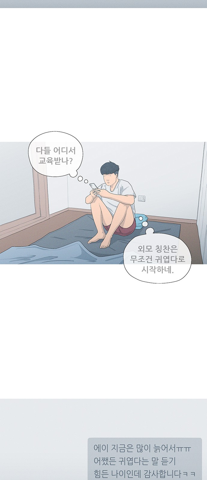 45 페이지