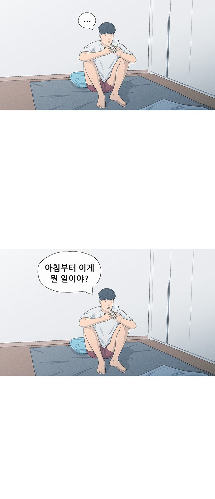 48 페이지