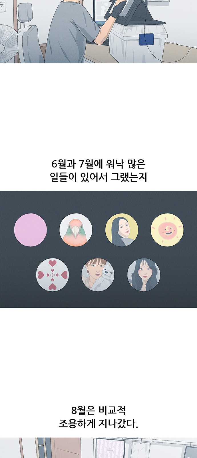 5 페이지