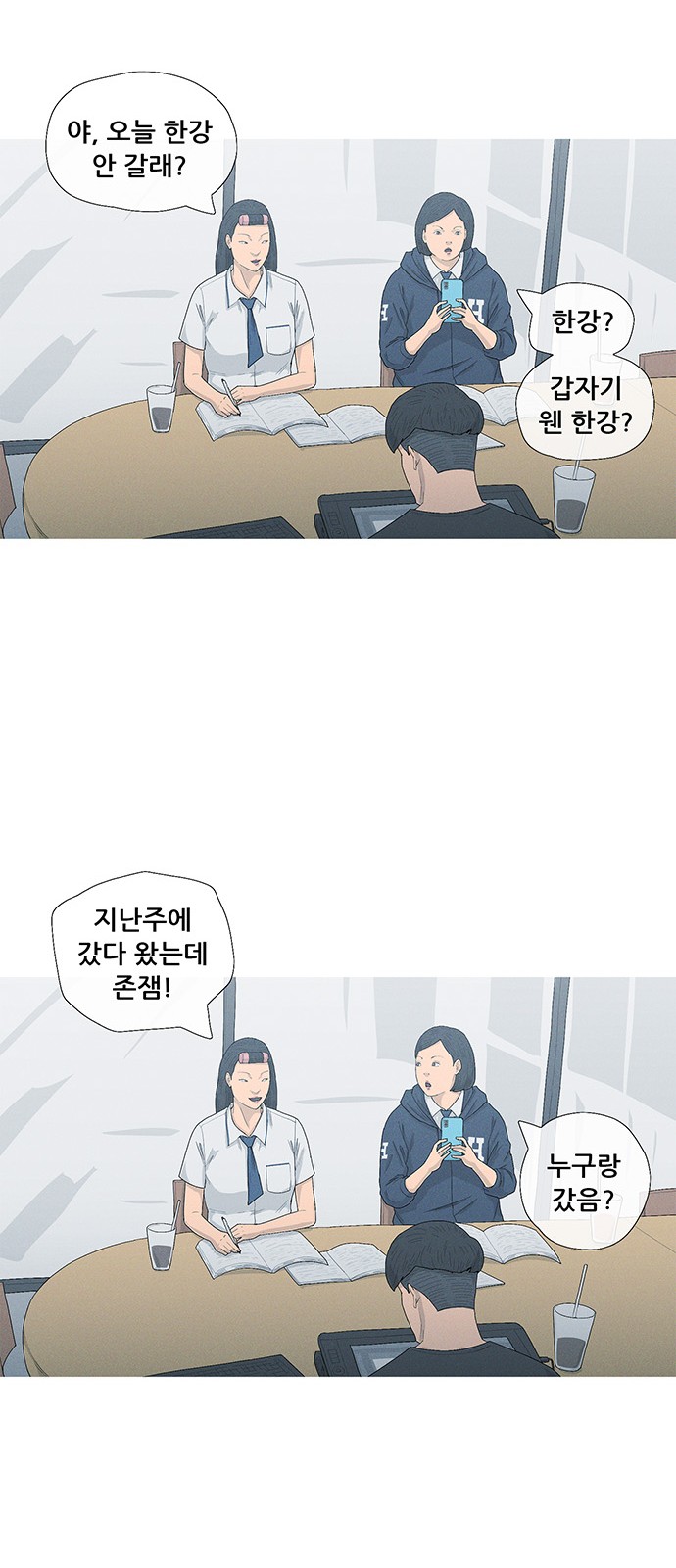 9 페이지