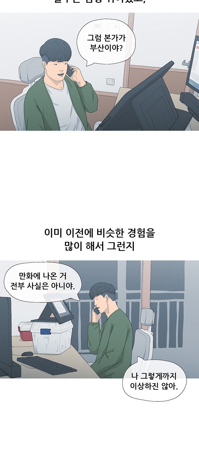 20 페이지