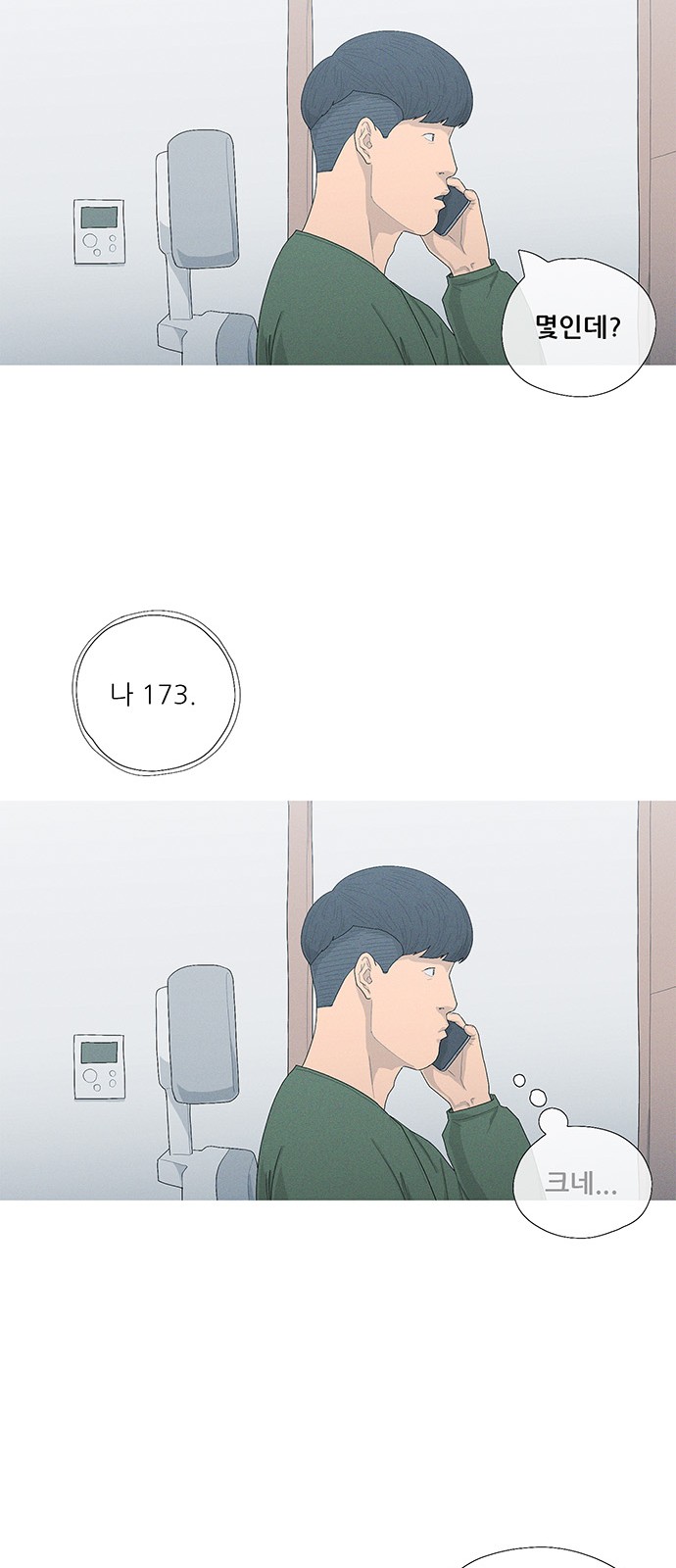 23 페이지