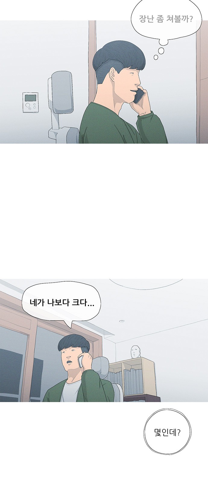 24 페이지