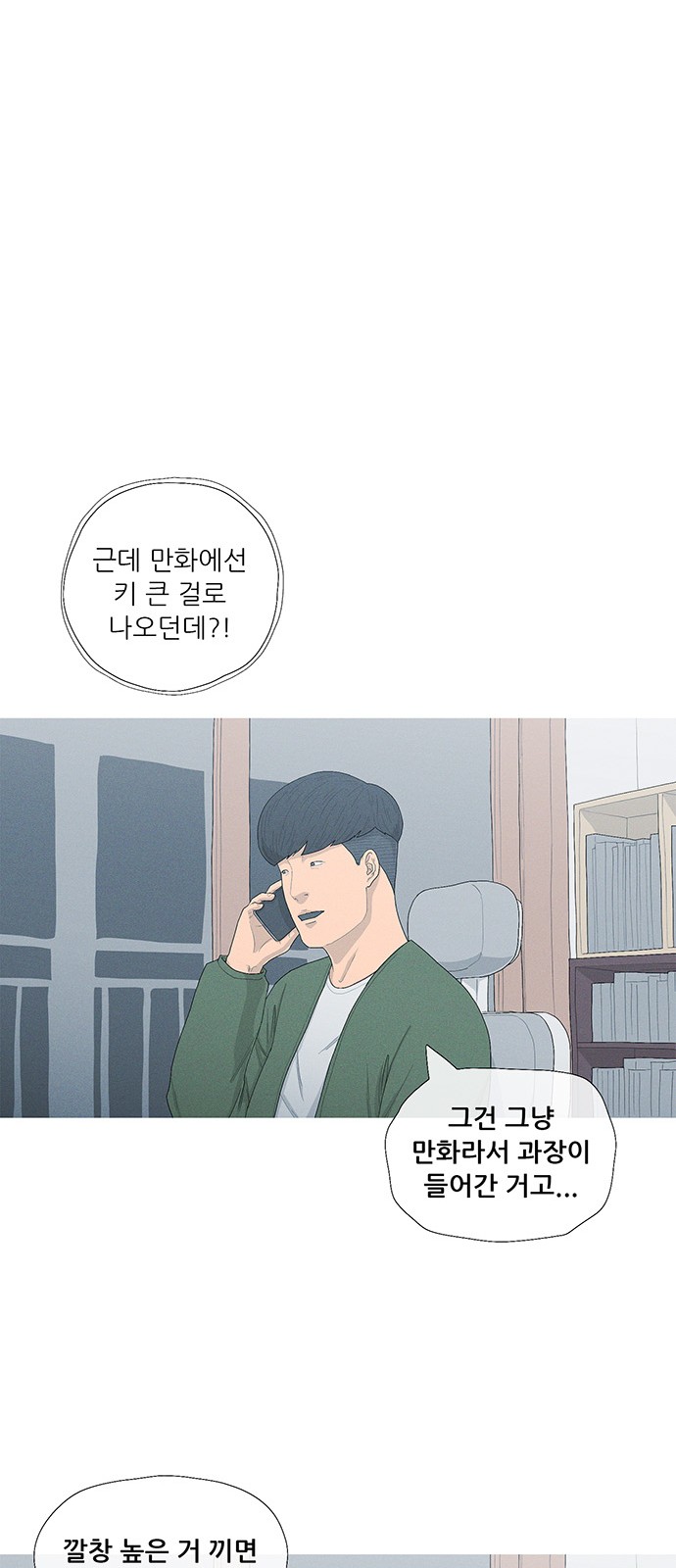 26 페이지