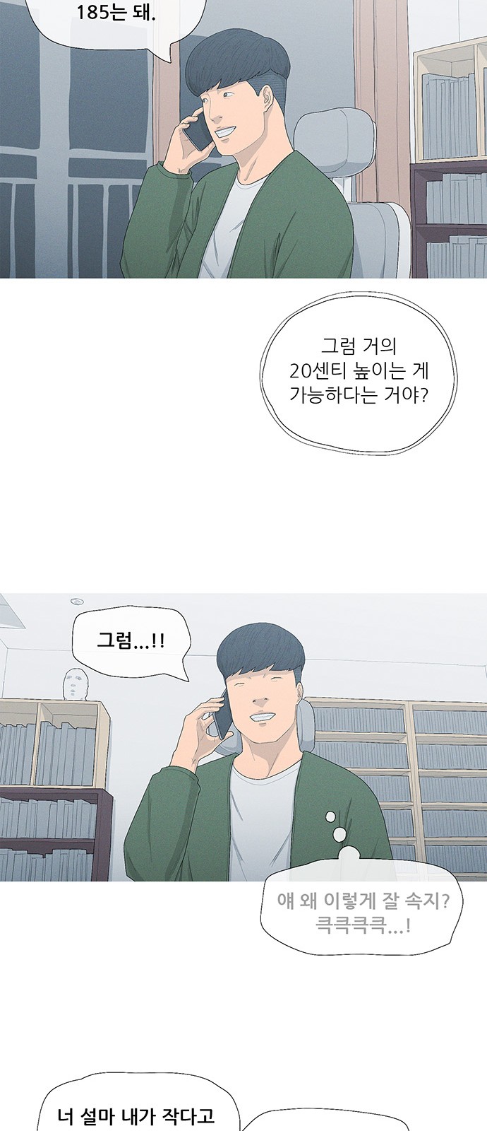 27 페이지