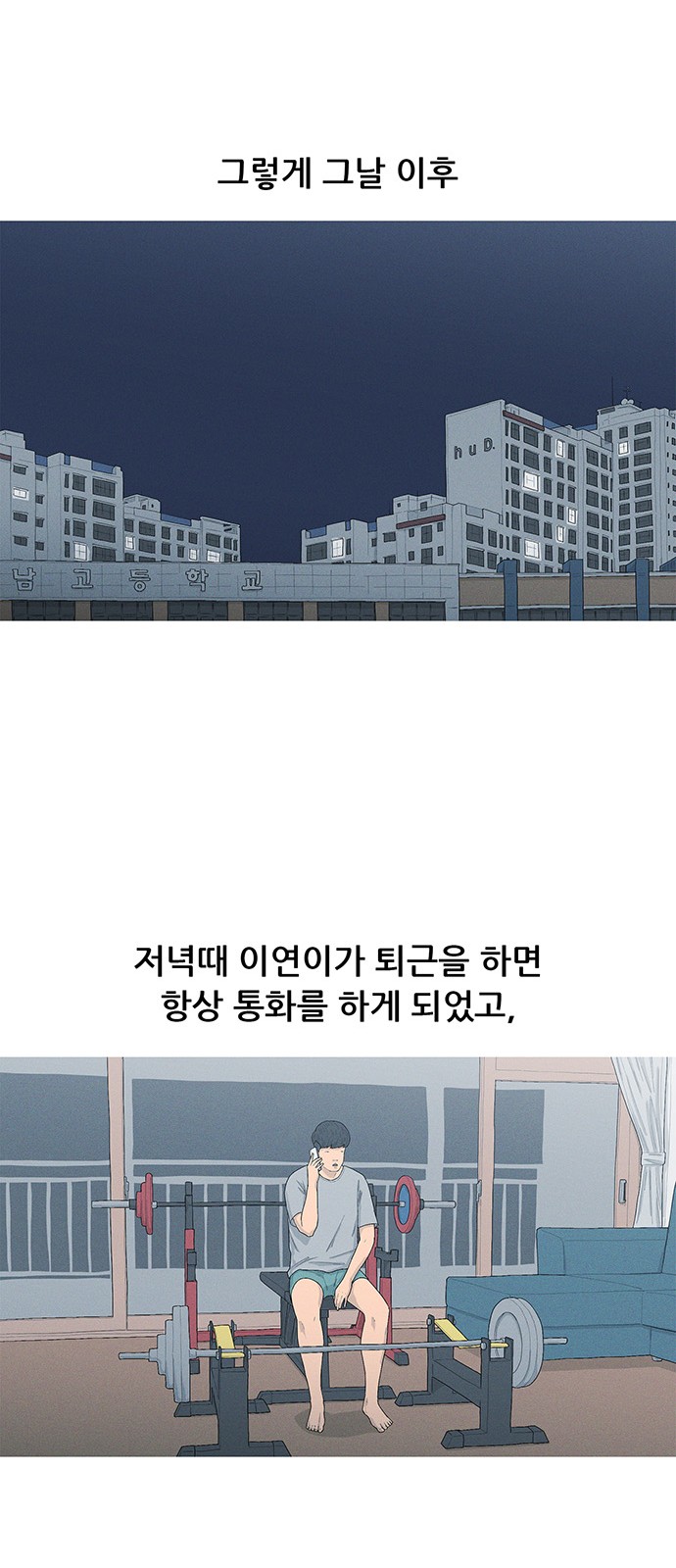 29 페이지