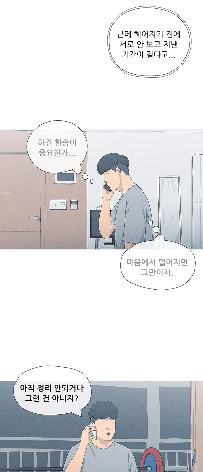 31 페이지
