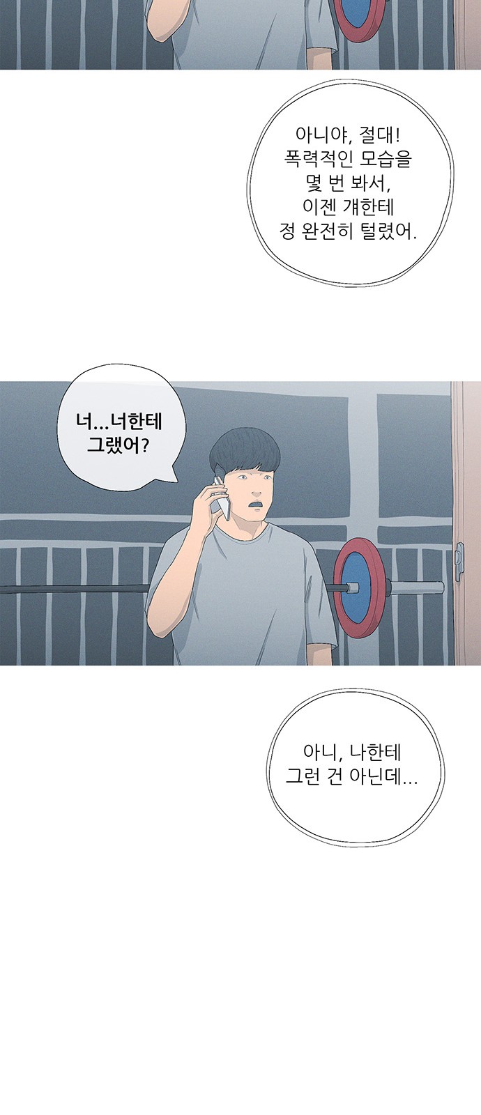 32 페이지