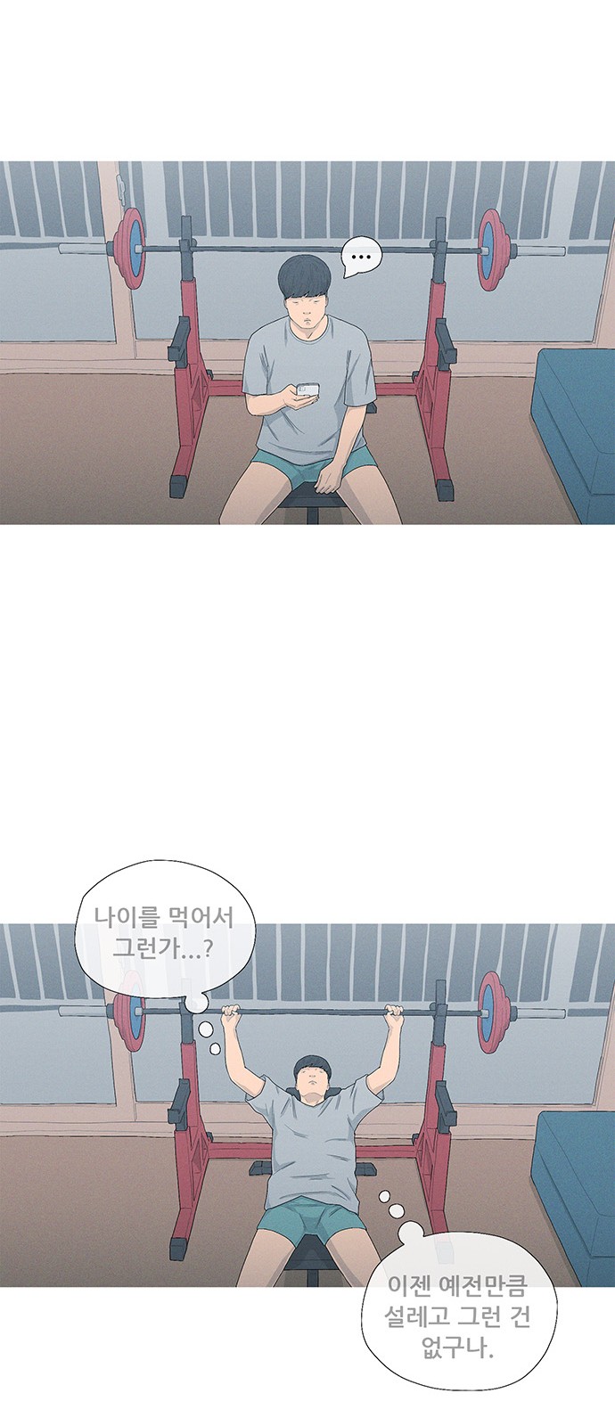 34 페이지