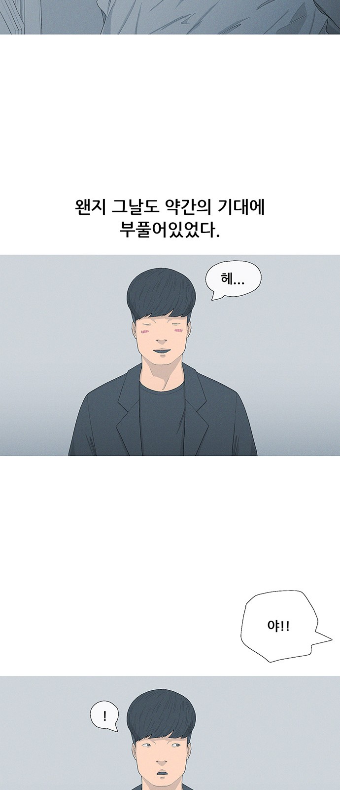 37 페이지