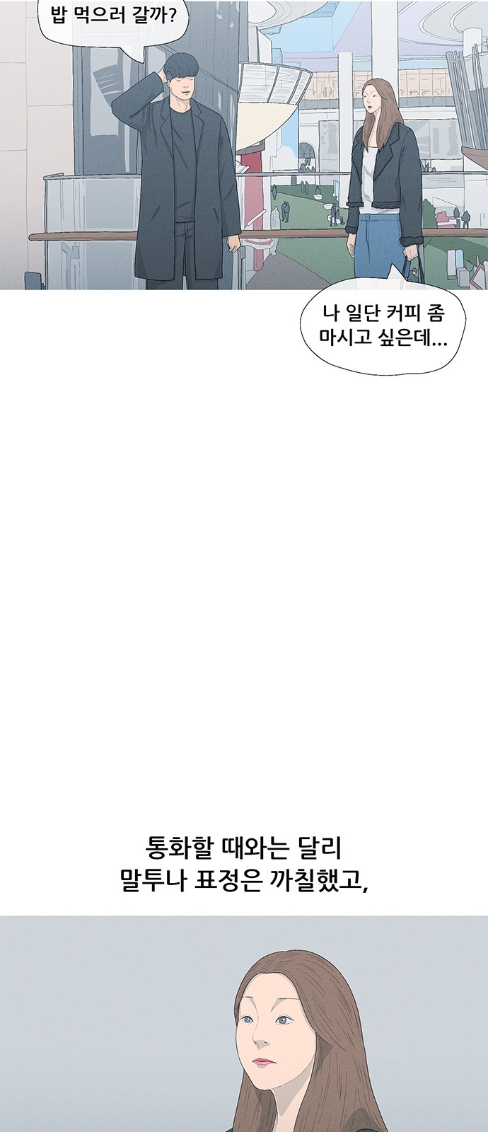 42 페이지