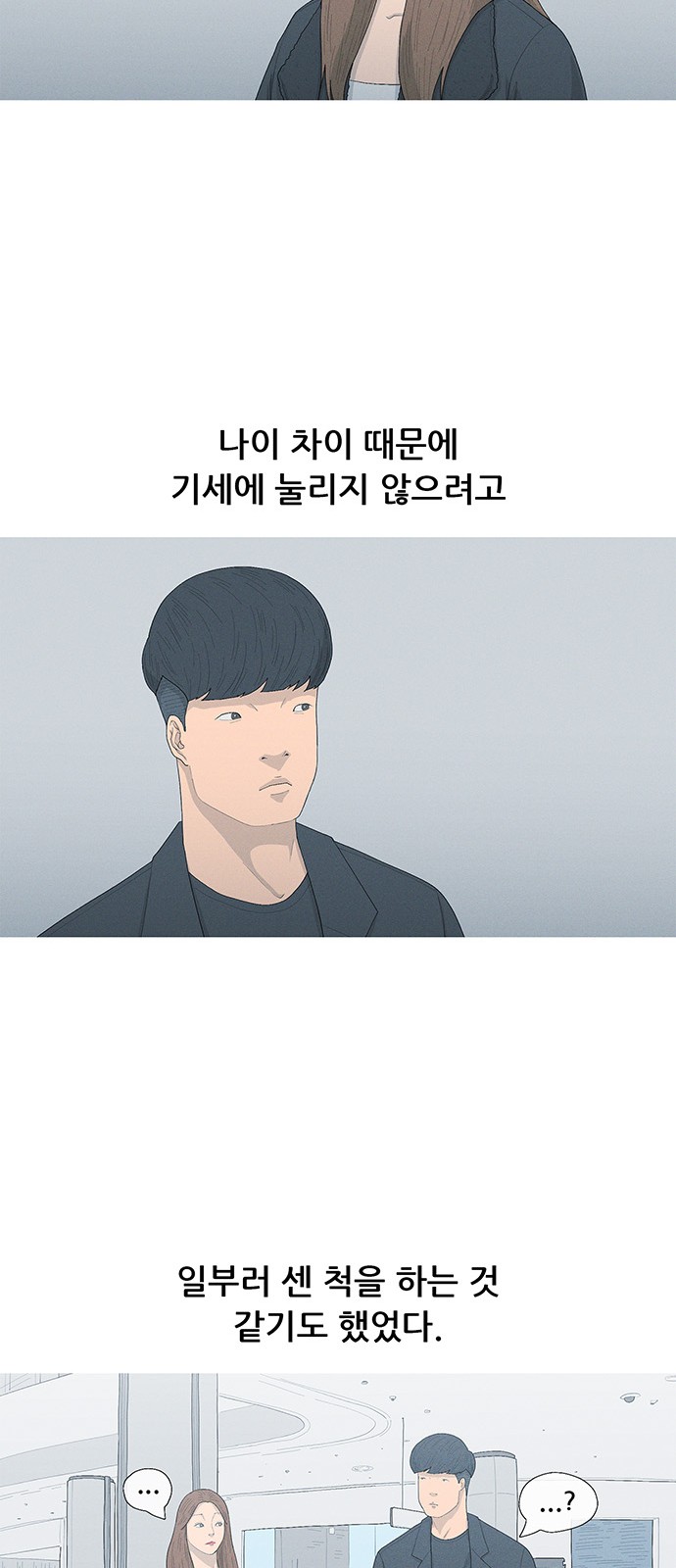 43 페이지