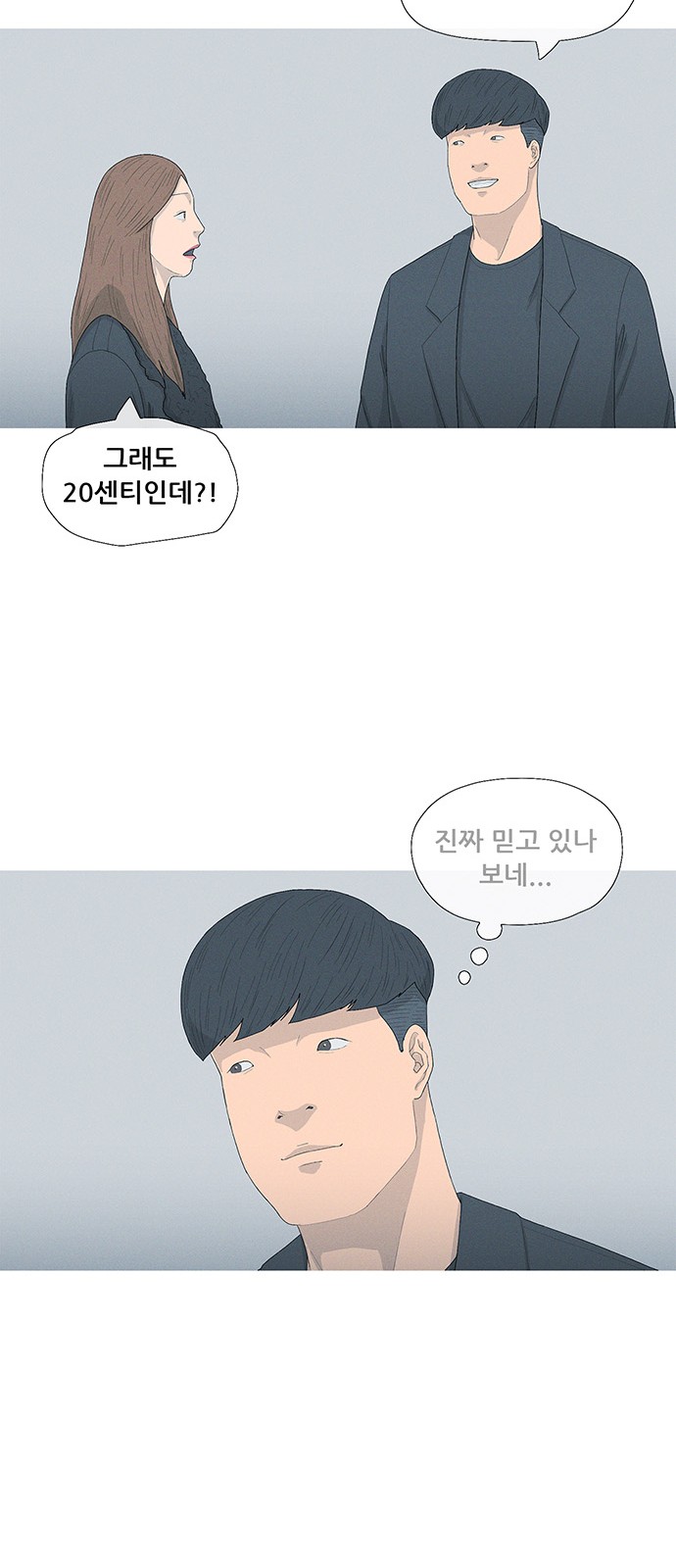 46 페이지