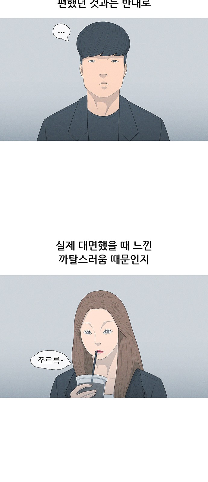 48 페이지