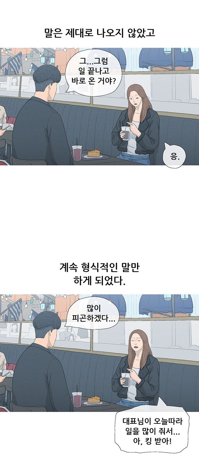 49 페이지