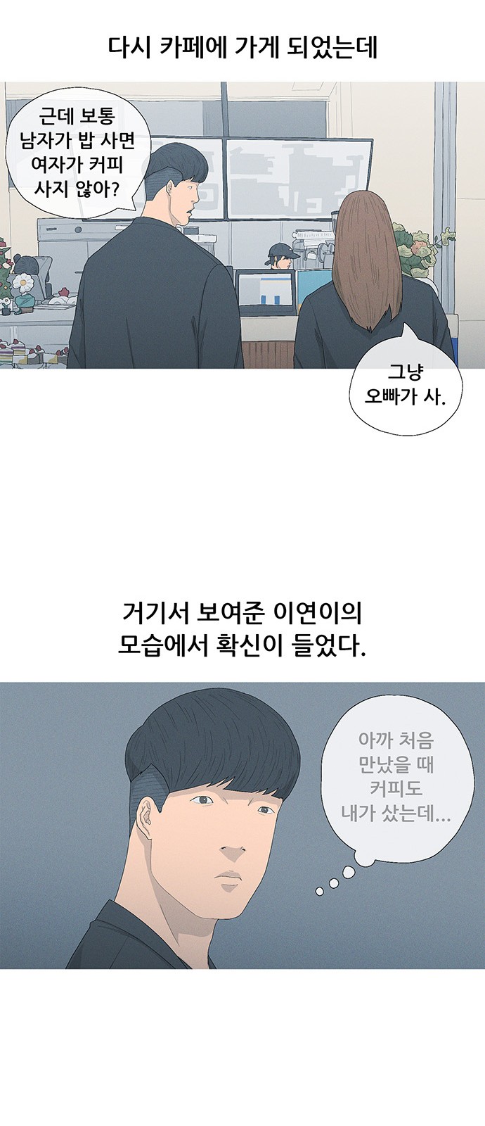 52 페이지