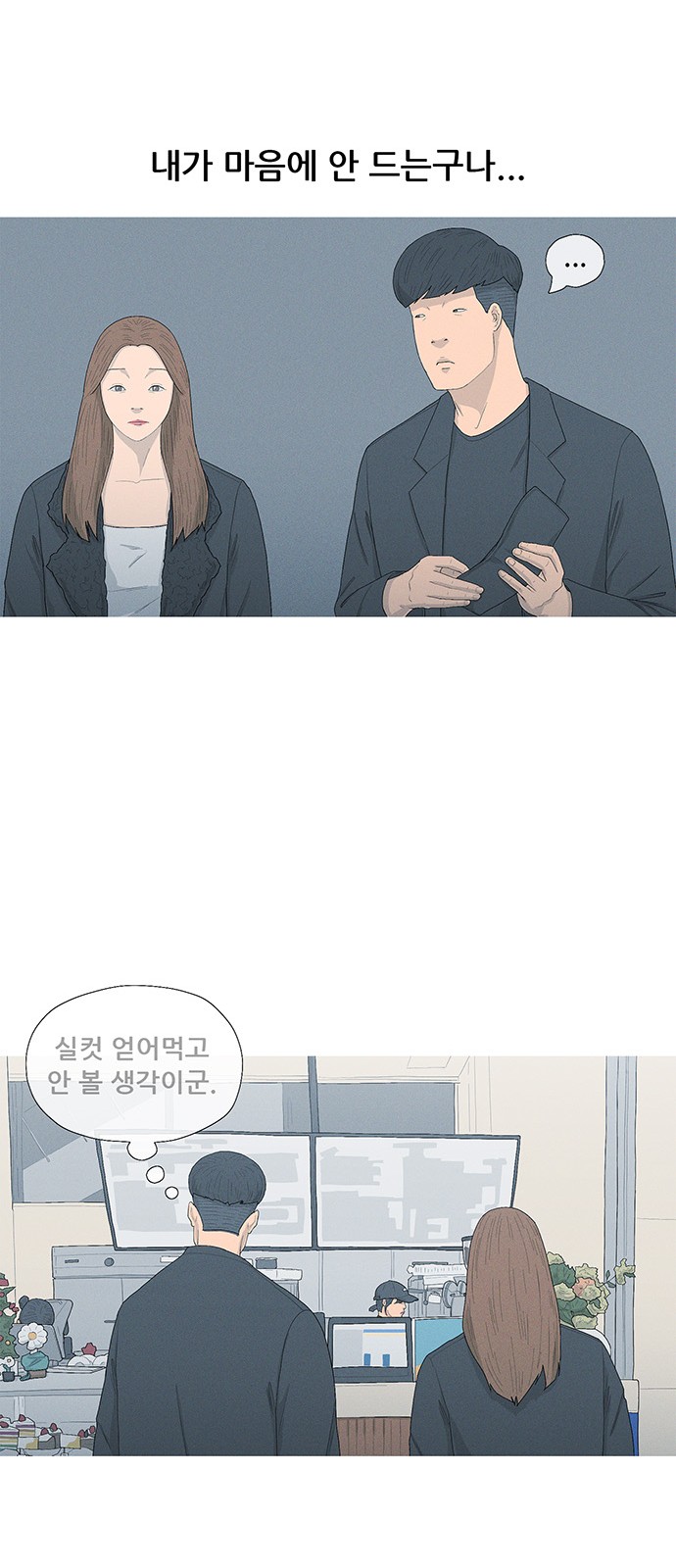 53 페이지