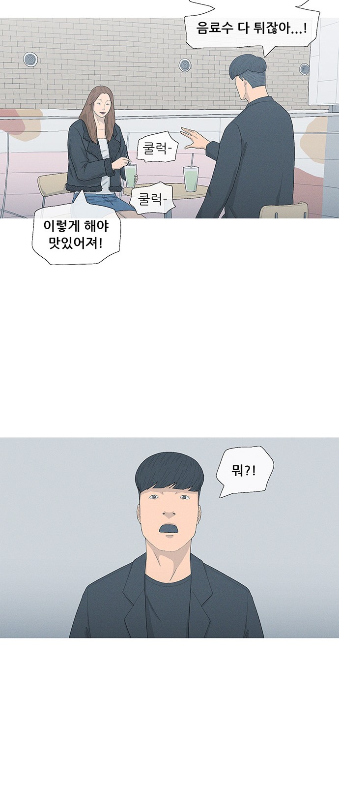 55 페이지