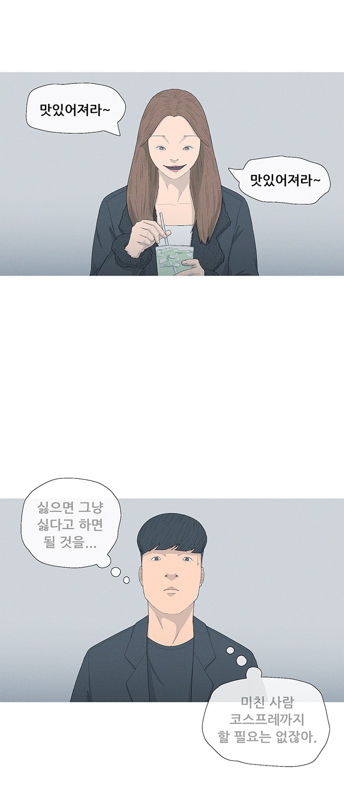 56 페이지