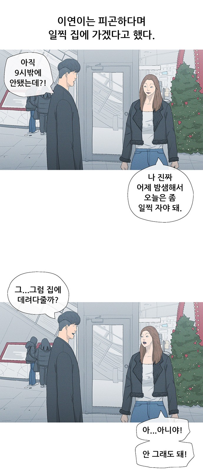 58 페이지