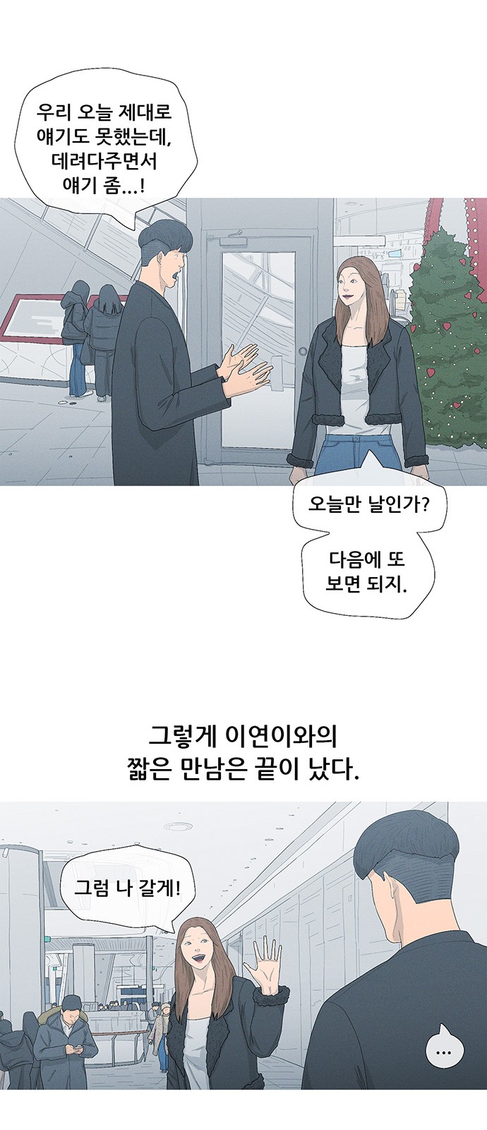 59 페이지