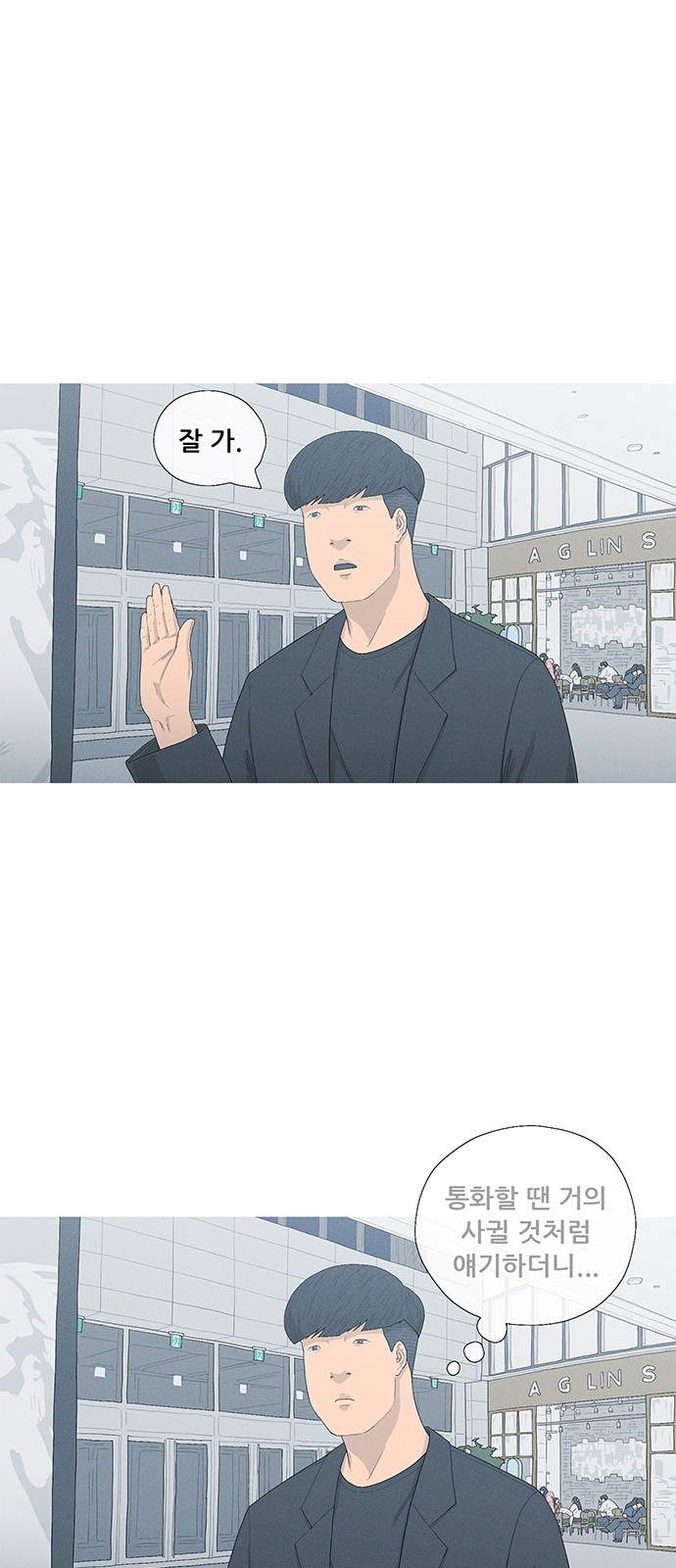 60 페이지