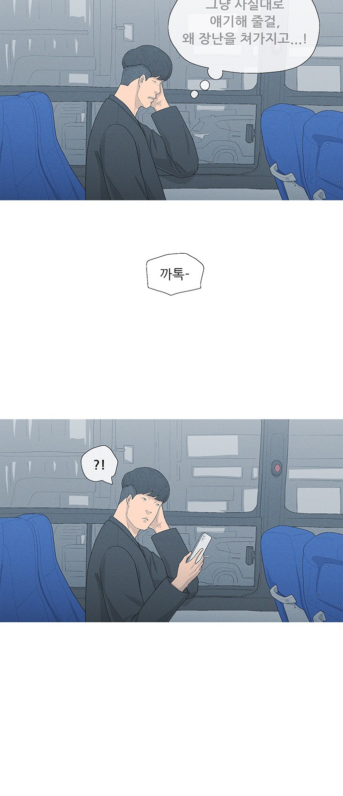 64 페이지