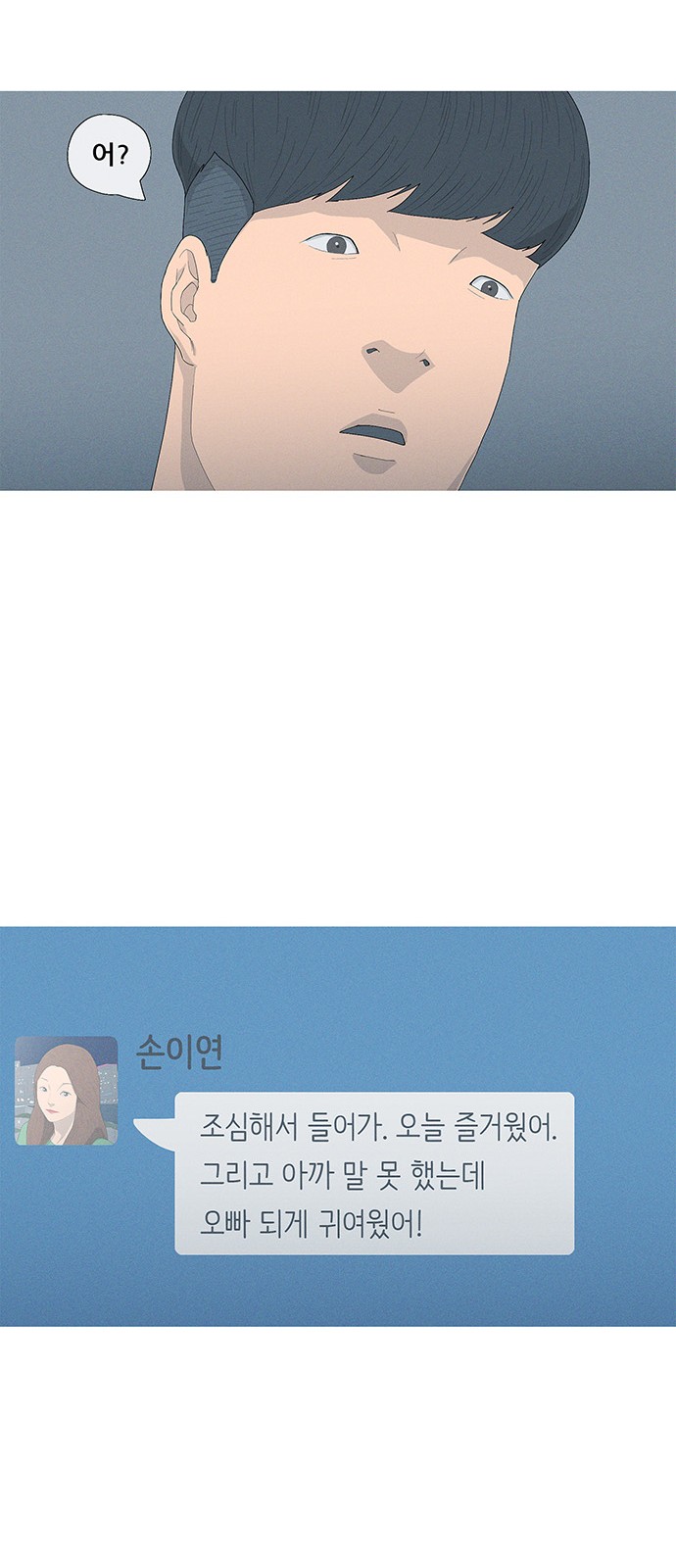 65 페이지