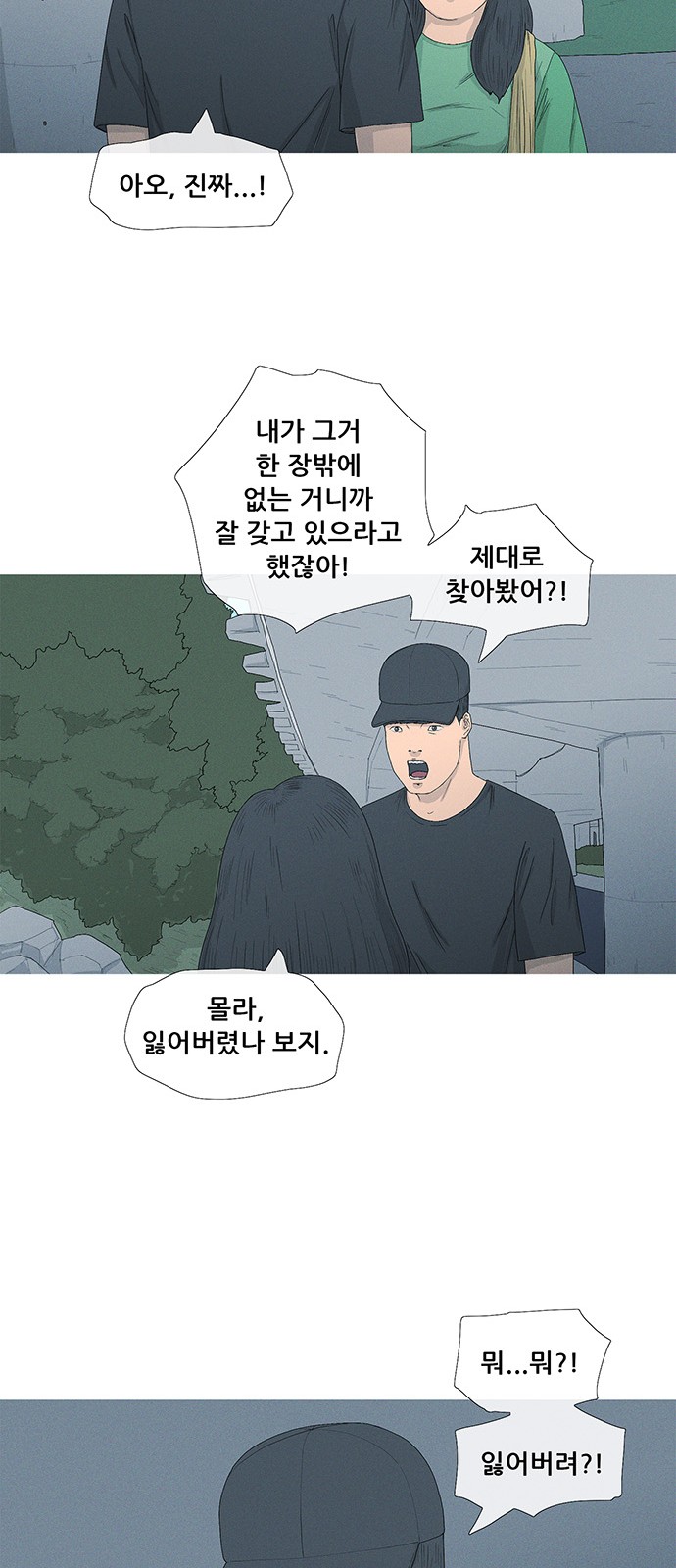 12 페이지