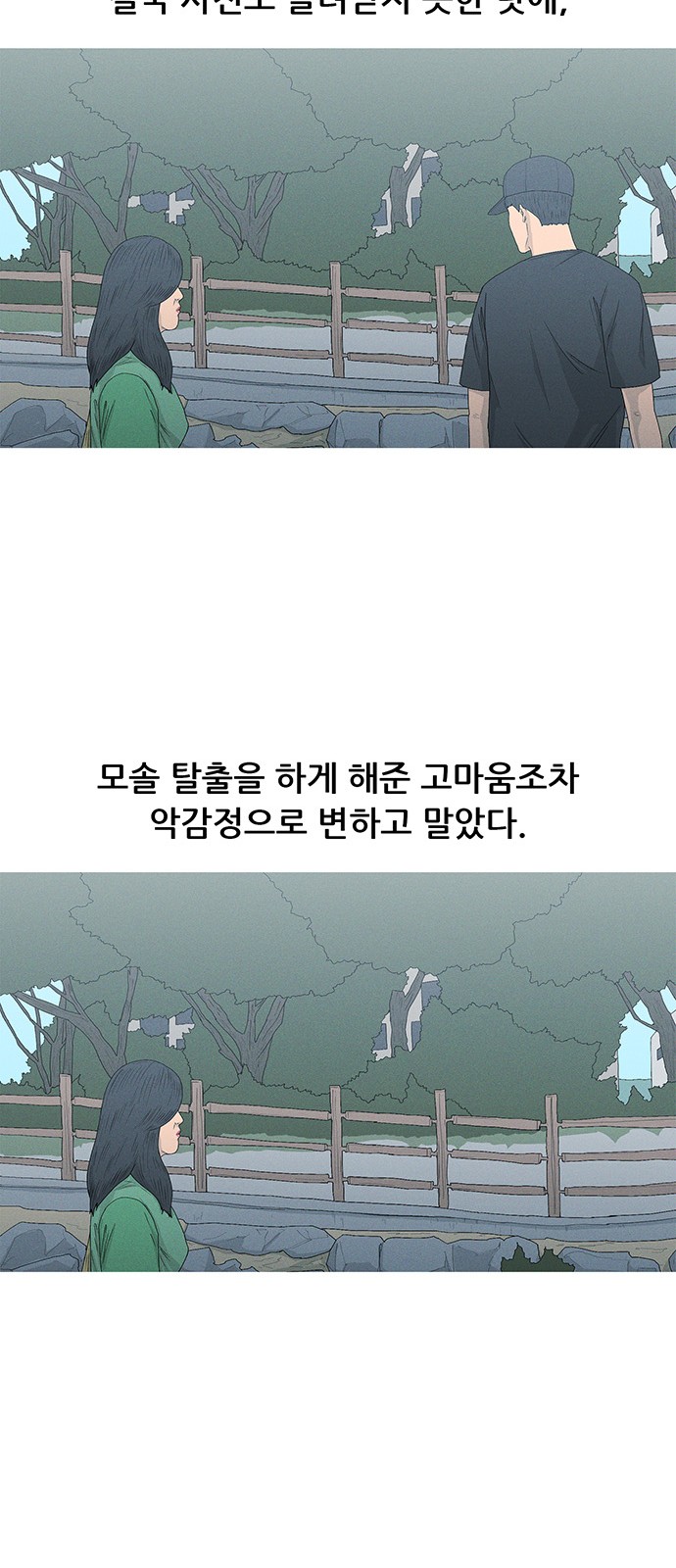 23 페이지