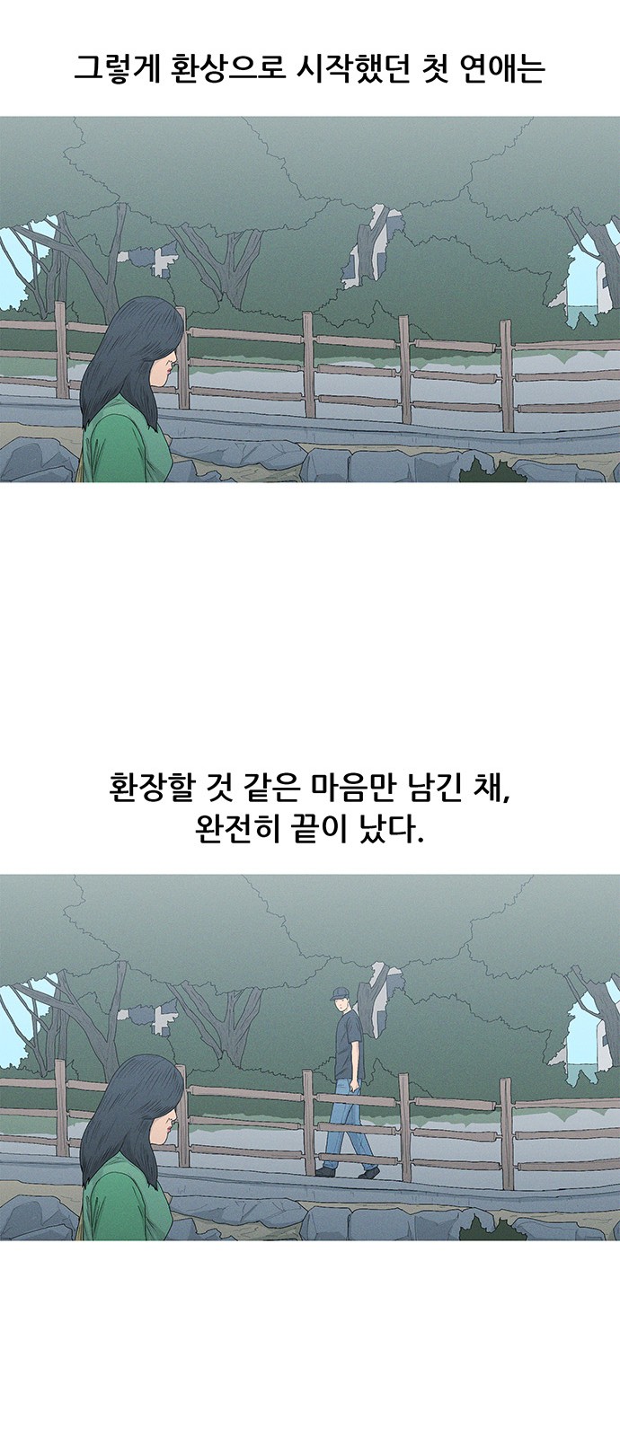 24 페이지