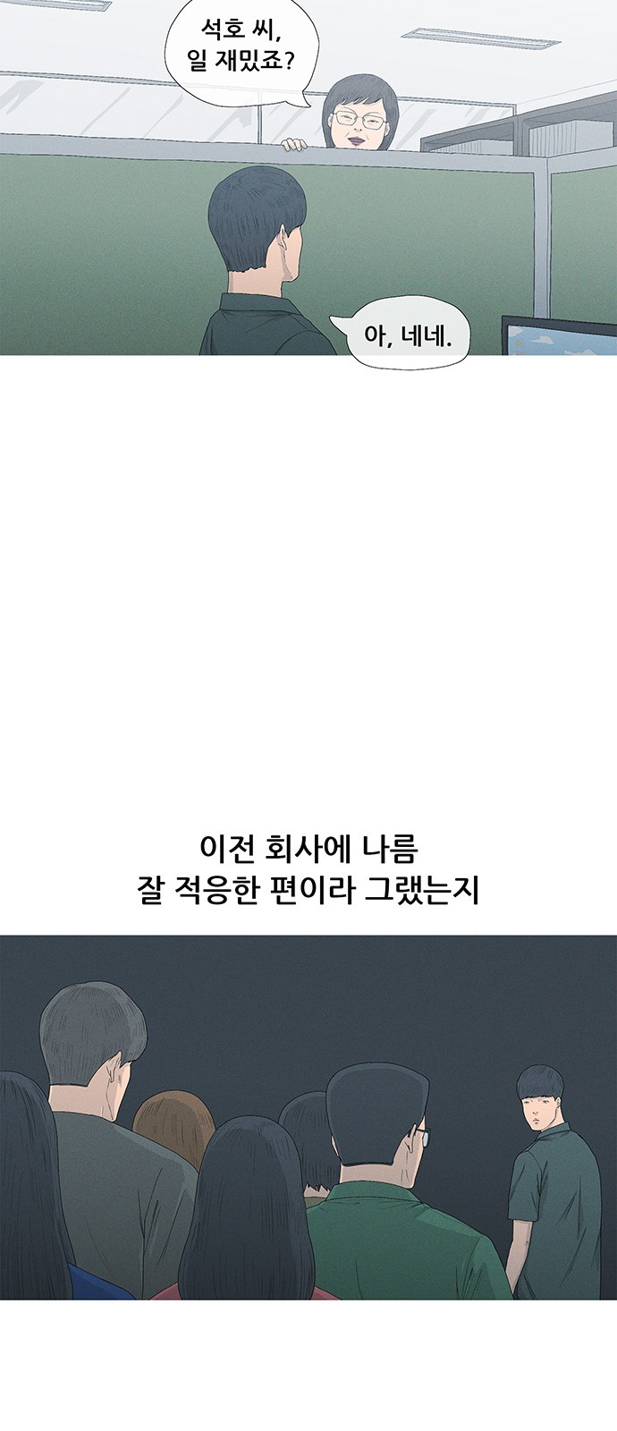30 페이지