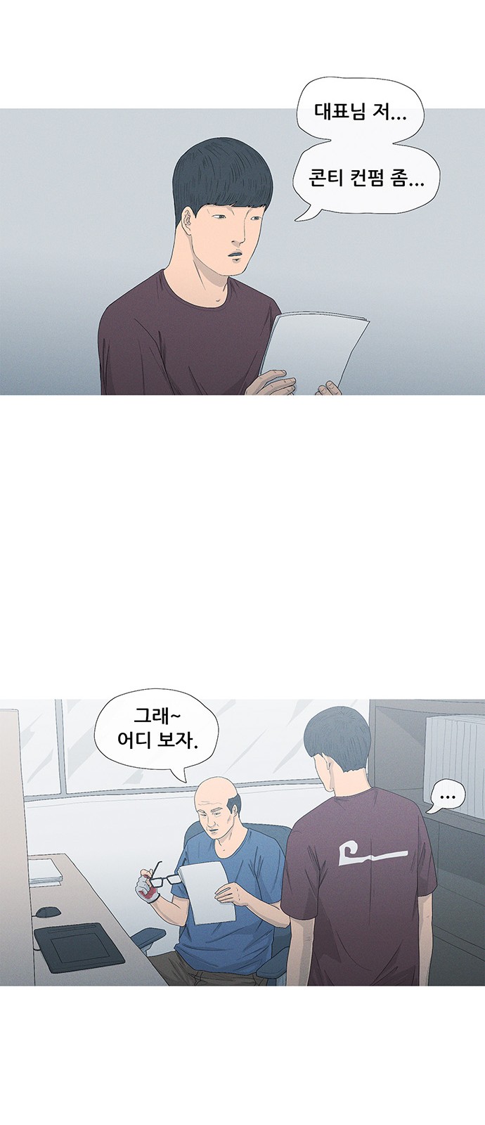 32 페이지