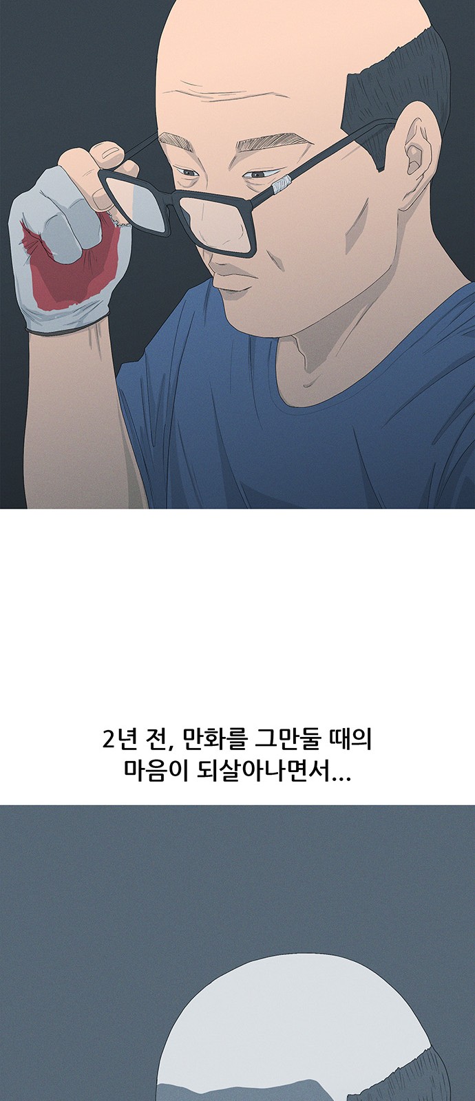 34 페이지