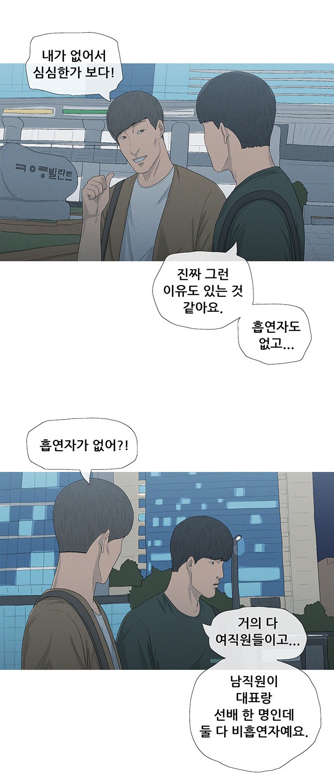 39 페이지