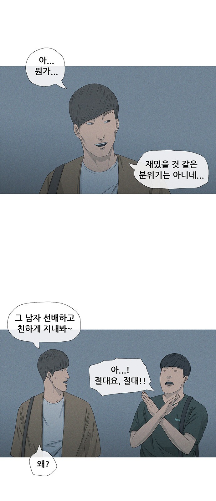 40 페이지